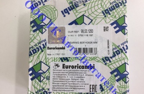 Подшипник шариковый 80,0 х 140,0 х 26,0 0750.116.414/0750.116.197  на КПП ZF