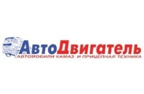 Тяга рулевая 65201-3414129-51 Тяга рулевая 65201-3414129-51